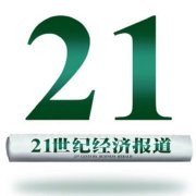 FTX倒闭引发加密数字资产行业生态变革：主动与被动变化分析
