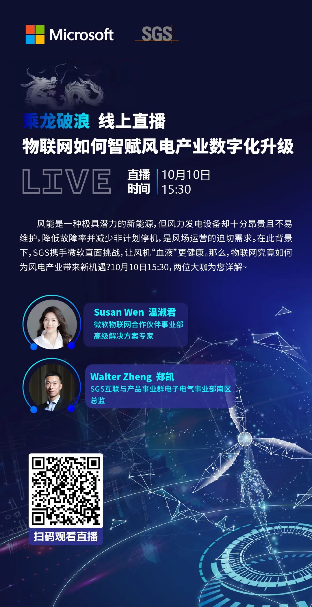 特斯拉智能互联_特斯拉Model Y的智能家居连接功能评测_特斯拉车如何连接wifi