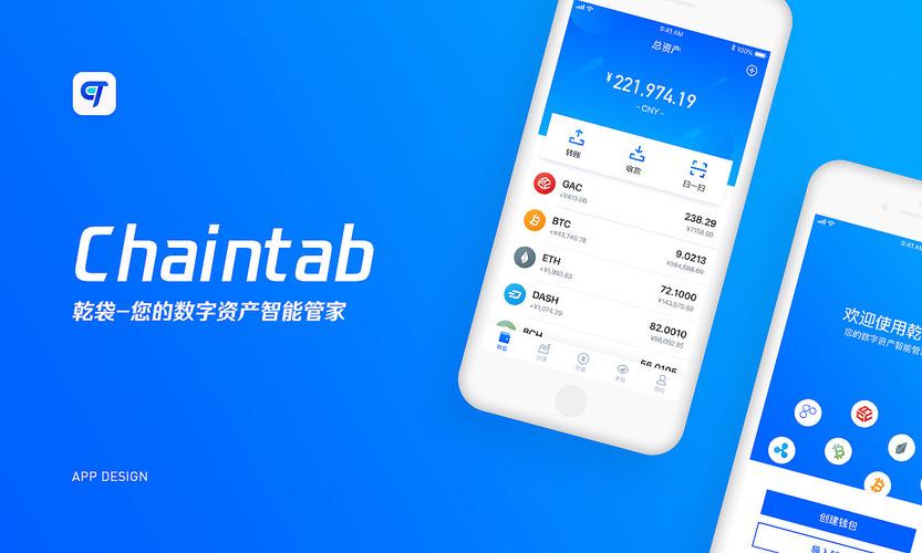 TP钱包APP安卓版：便捷监控市场行情，助力数字货币投资