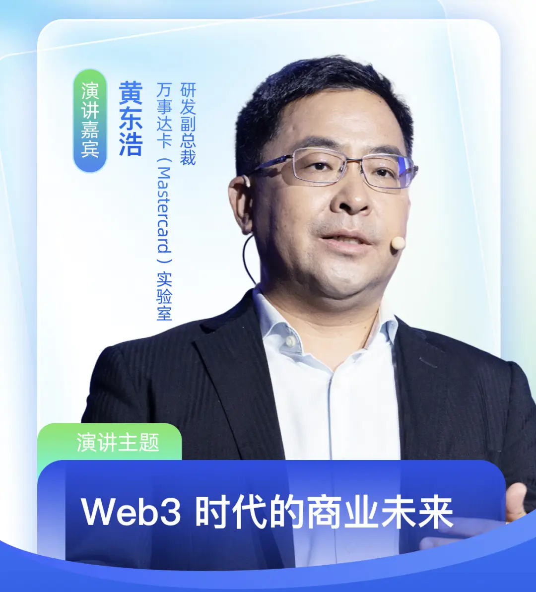 数字货币对全球支付体系的革命_货币数字化时代是什么意思_数字货币和支付体系现代化