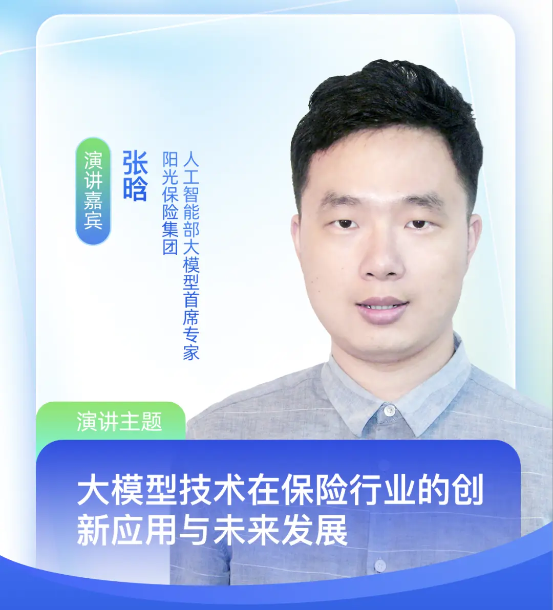 数字货币和支付体系现代化_货币数字化时代是什么意思_数字货币对全球支付体系的革命