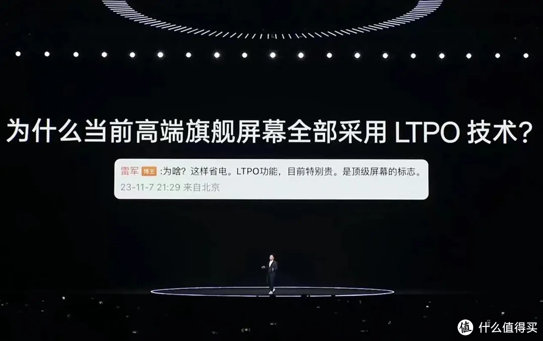 价差3000，小米14pro和一加ACE3续航实测对比