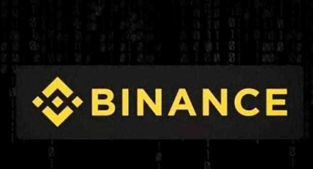 binance交易所