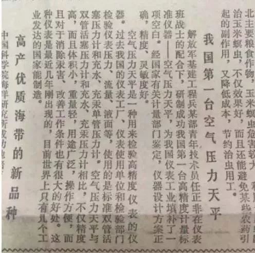 何享健的国际化视野与市场开拓_何享健的国际化视野与市场开拓_何享健的国际化视野与市场开拓