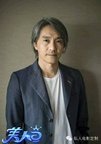 周星驰新作美人鱼票房突破24.4亿，有望成为中国电影史上首部超30亿影片