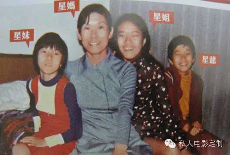 周星驰电影的现实意义_周星驰电影对社会的影响_周星驰的作品中反映的社会现象