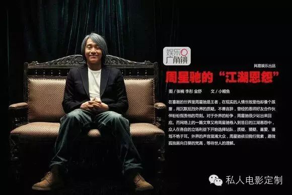周星驰电影的现实意义_周星驰电影对社会的影响_周星驰的作品中反映的社会现象
