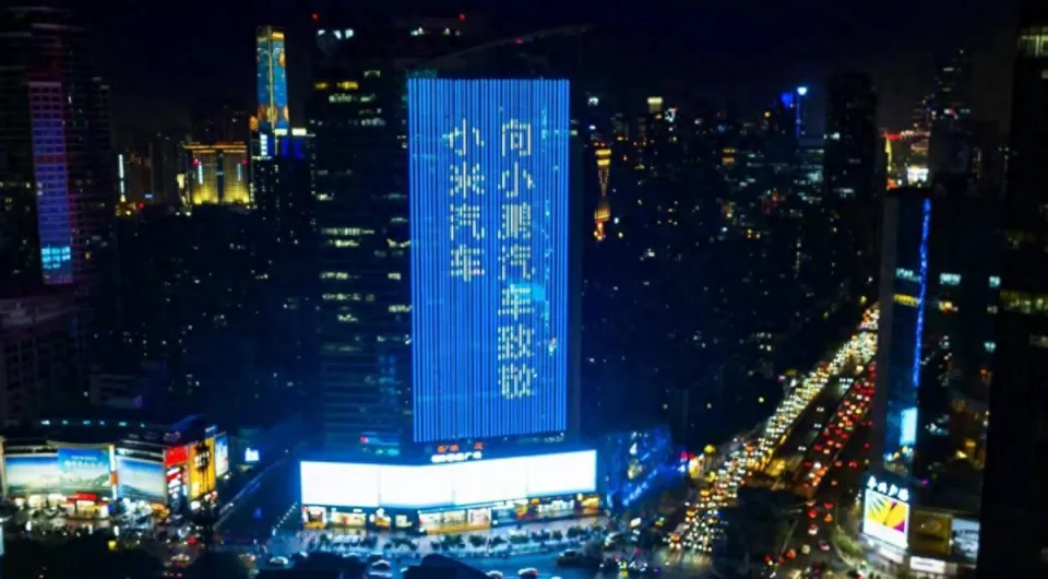 小米的数字营销案例与成功经验_小米营销成果_小米数字化营销
