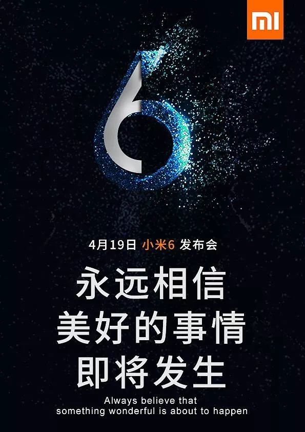 小米的数字营销案例与成功经验_小米营销实战_小米的数字营销