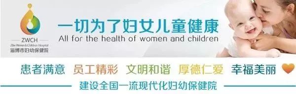 淄博市妇幼保健院赴武汉大学开展中层管理干部培训班，助力医院快速发展