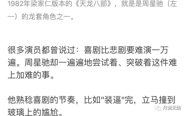 简述周星驰现象_周星驰的作品中反映的社会现象_周星驰现象的启示