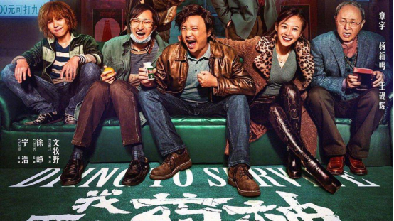 周星驰的作品中反映的社会现象_周星驰现象的启示_周星驰电影的现实意义