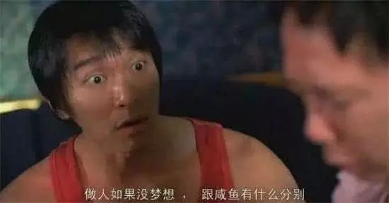 周星驰电影对社会的影响_周星驰的作品中反映的社会现象_周星驰现象的启示