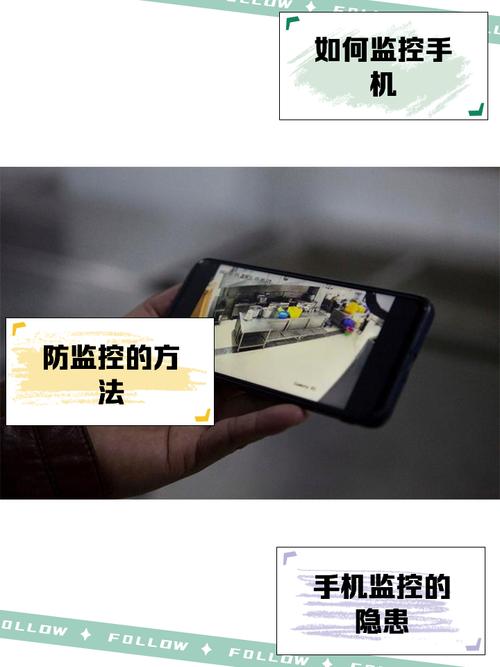 病毒监控手机_手机病毒防御指南：tp 2025安卓版实时监控功能深度解析！_安卓手机防监控
