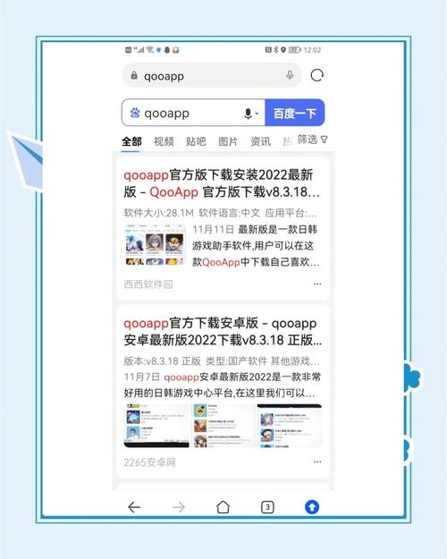 炫舞体验服下载官方下载_正版软件什么意思_tp官方正版下载与安装过程中的注意事项及用户体验分享。
