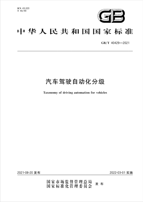 小米汽车智能驾驶招聘_驾驶体验提升：小米汽车的智能科技应用_小米智能汽车
