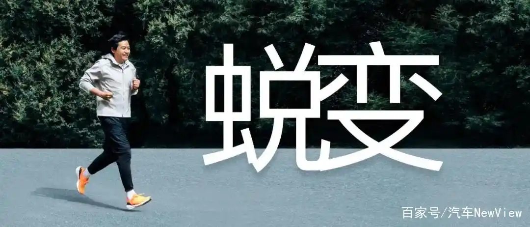 小米汽车造的怎么样了_小米汽车会是什么样_给你长续航的理由：小米汽车的技术背景