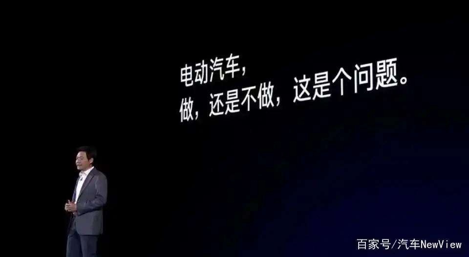 小米汽车造的怎么样了_给你长续航的理由：小米汽车的技术背景_小米汽车会是什么样
