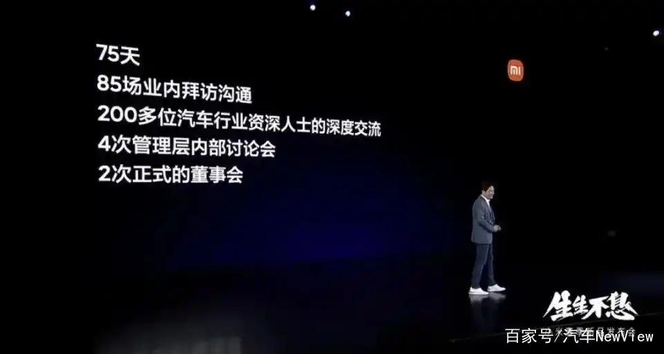 小米汽车造的怎么样了_给你长续航的理由：小米汽车的技术背景_小米汽车会是什么样