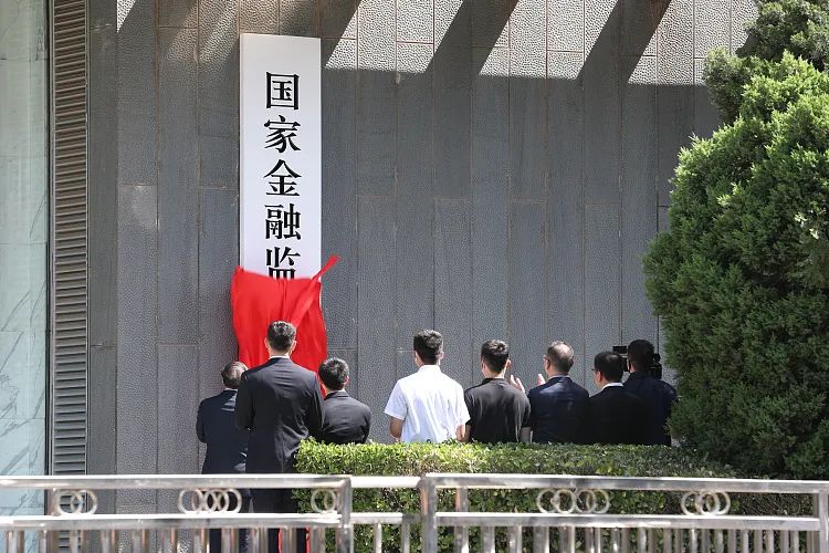 数字货币金融安全_数字货币与全球安全的关系：从金融犯罪到网络安全的综合探讨_数字货币信息安全