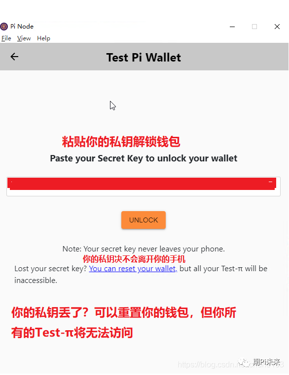 钱包打开_3. 进入钱包界面_钱包页面
