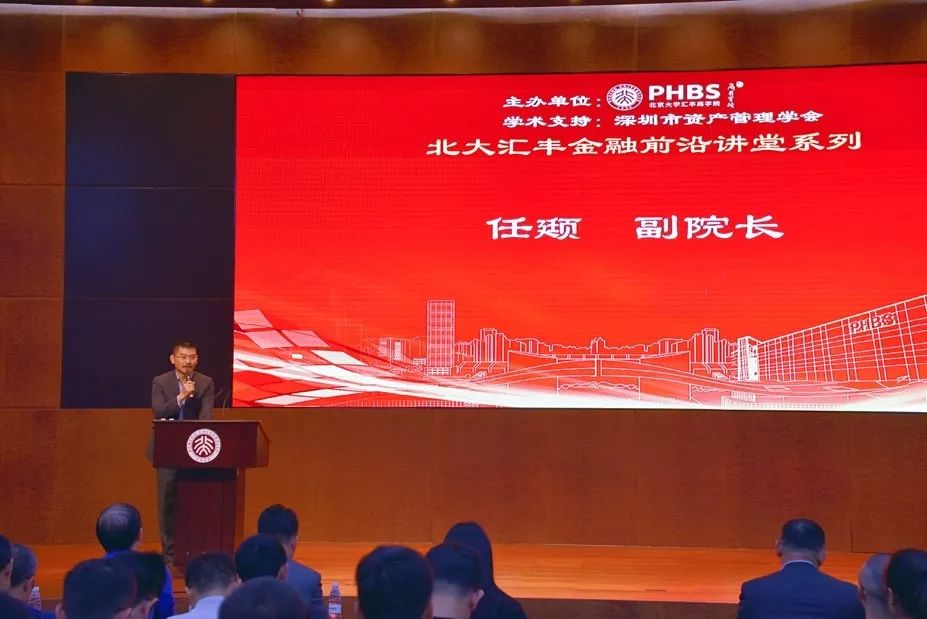 数字货币颠覆传统金融的路径分析_数字货币如何应对金融风险_金融行业数字货币