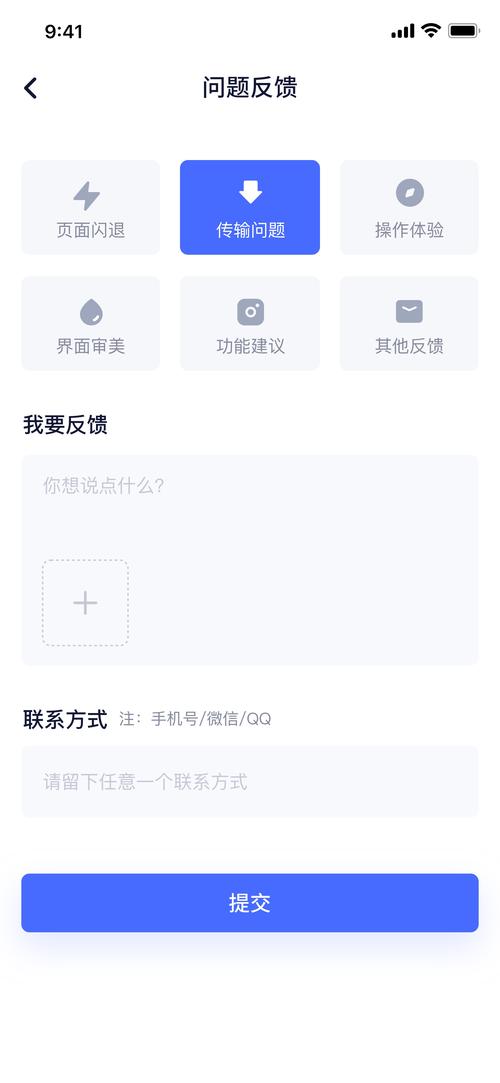如何在tp钱包官网下载app中快速反馈问题，提升响应效率？_cad快速看图官网下载_钱包官方