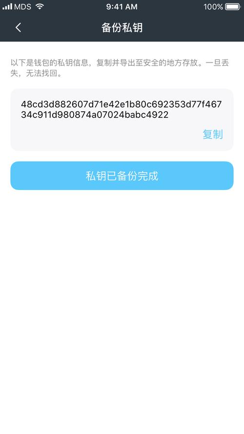 TP钱包官网正版最新下载的安全提醒功能有多重要？
