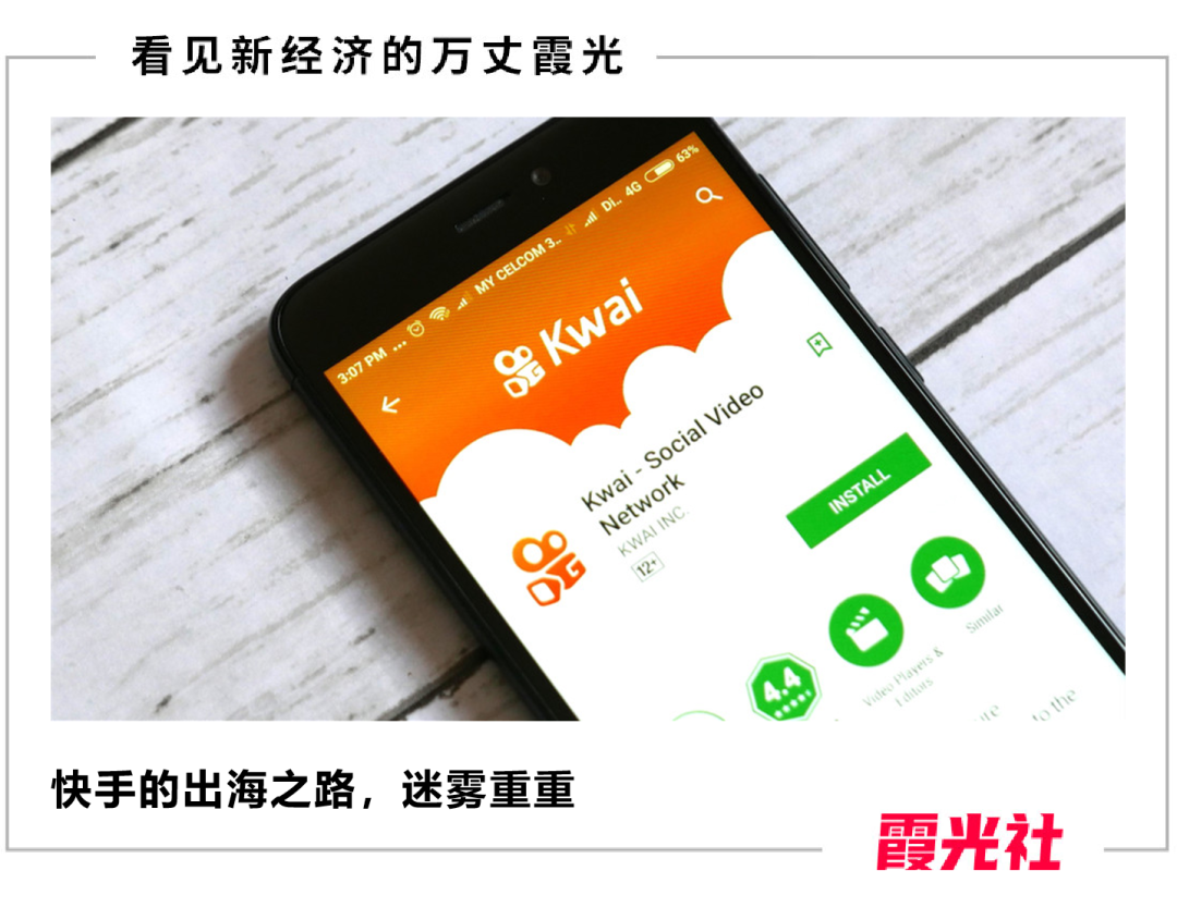抖音与快手：国内市场势均力敌，海外表现TikTok领先