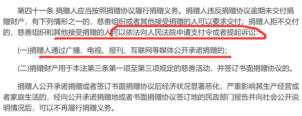 公司爱心公益捐助社会_公益社会服务项目书_杨幂的社会责任与公益活动