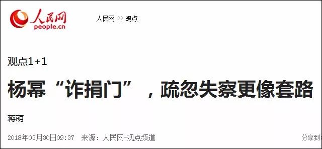 公益社会服务项目书_杨幂的社会责任与公益活动_公司爱心公益捐助社会