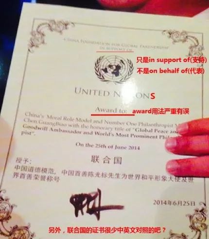 公益社会服务项目书_杨幂的社会责任与公益活动_公司爱心公益捐助社会