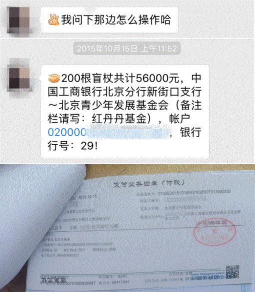 杨幂公益活动图片_责任中国公益盛典_杨幂的社会责任与公益活动
