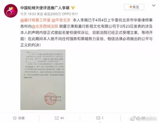 杨幂的社会责任与公益活动_杨幂公益活动图片_责任中国公益盛典