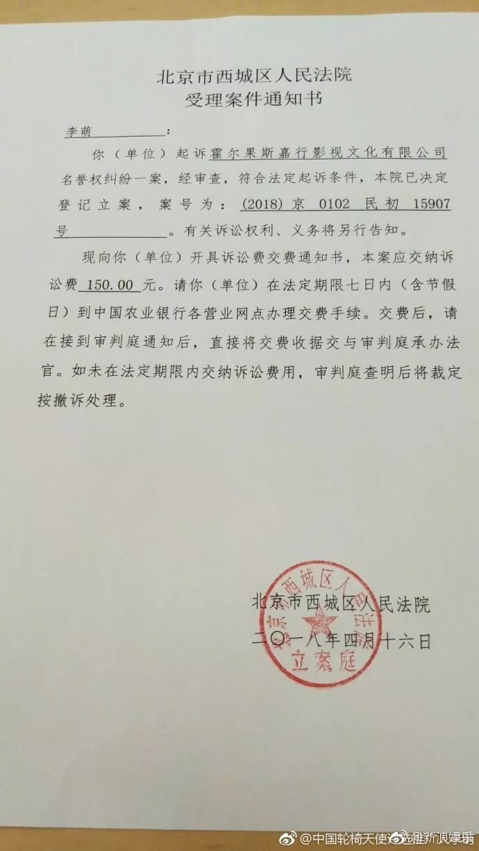 杨幂公益活动图片_杨幂的社会责任与公益活动_责任中国公益盛典