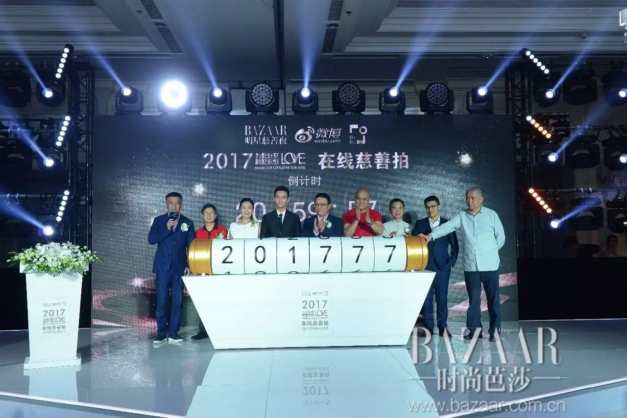 公司爱心公益捐助社会_责任与担当公益海报设计_杨幂的社会责任与公益活动
