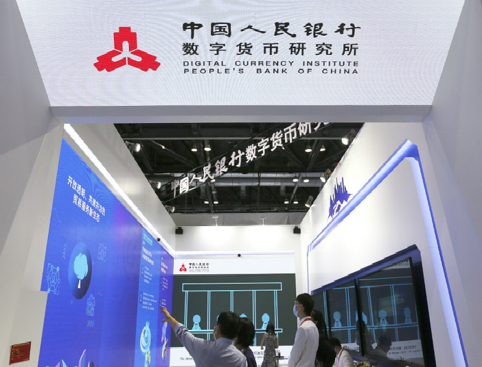 数字人民币悄然成为现实，与比特币等加密货币有本质不同