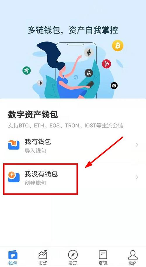钱包官方理财平台_安卓市场tv版下载官网_如何在tp钱包app安卓版官网下载后寻找理想的投资项目？