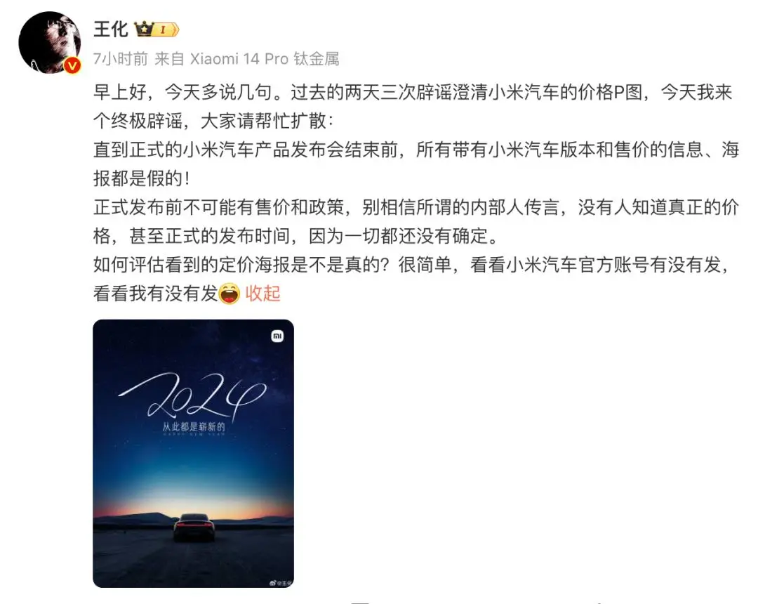 小米汽车利好_小米进军汽车_小米汽车的加速性能及其市场竞争力