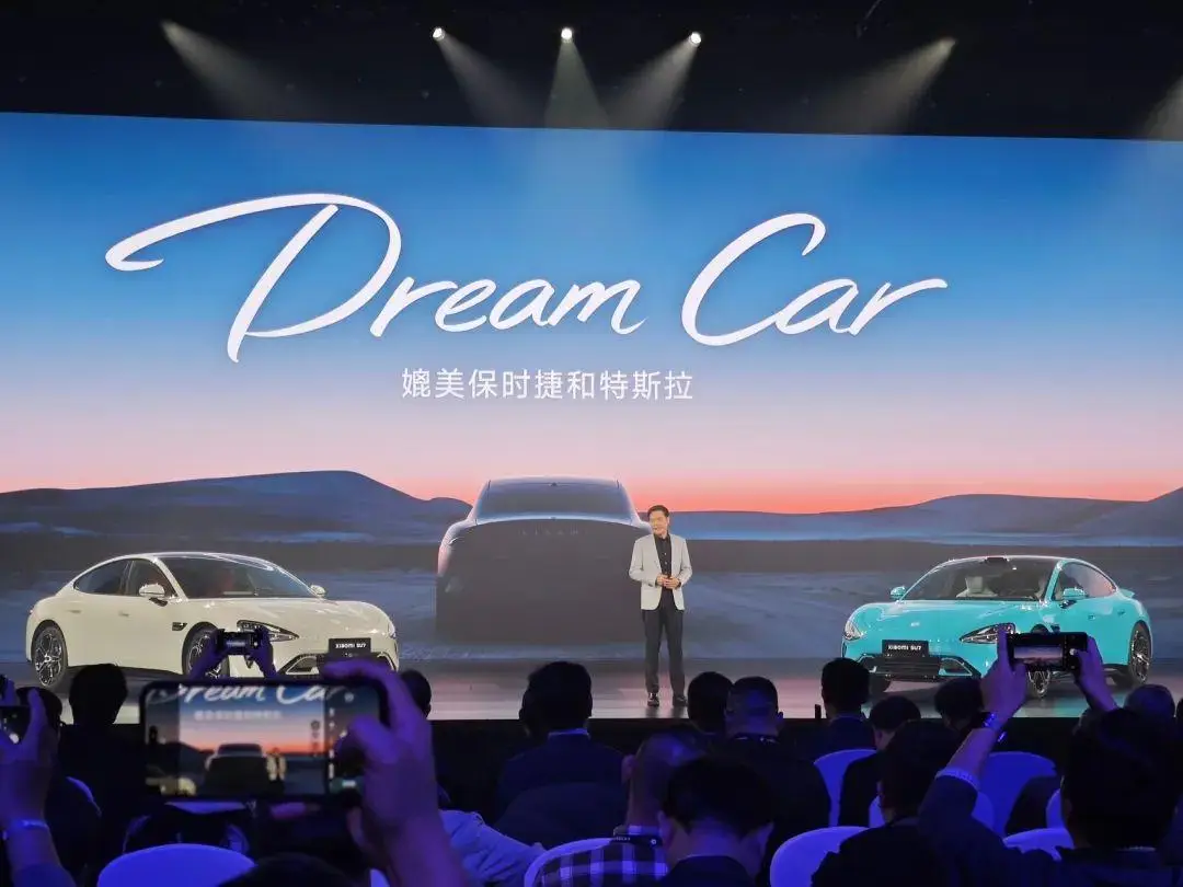小米汽车利好_小米进军汽车_小米汽车的加速性能及其市场竞争力