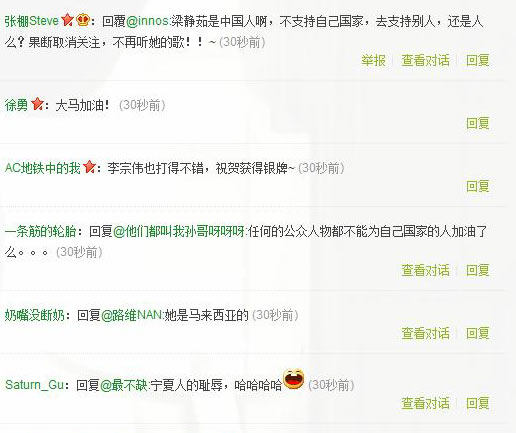 李宗盛谈及音乐事业：每一首歌都是生命的缩影_qq音乐8元300首是永久吗_谈生命分别把生命