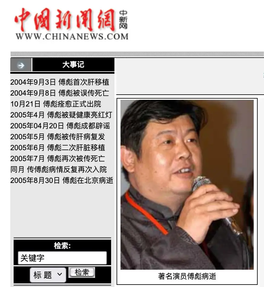 元彪的经典角色与风格演绎_元彪演的武侠片_元彪的演技