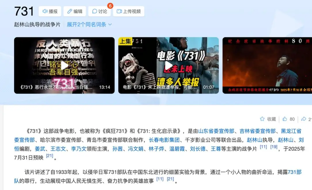 元彪的演技_元彪的经典角色与风格演绎_元彪演的武侠片