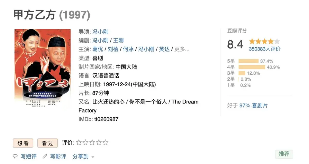 元彪的经典角色与风格演绎_元彪演的武侠片_元彪的演技