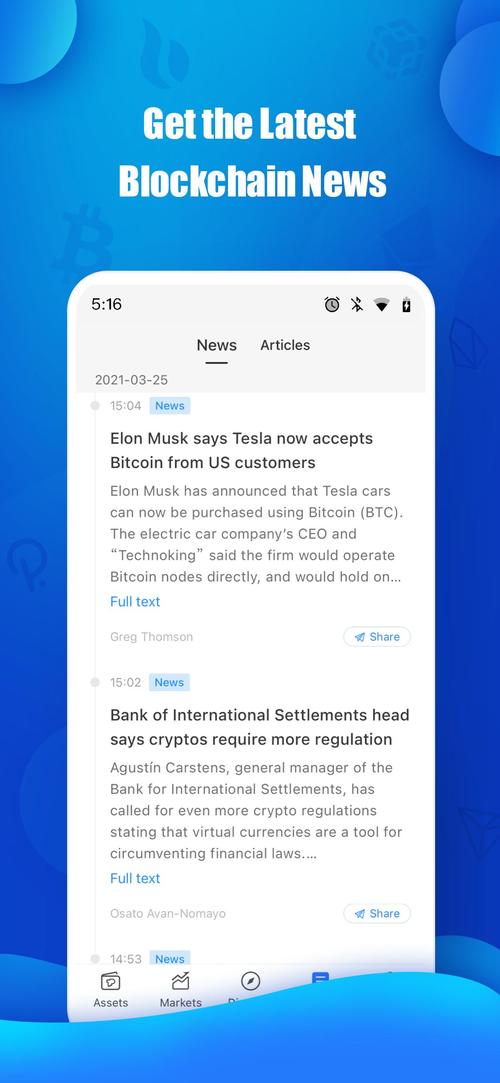 TP钱包官网入口：多币种支持，便捷投资与管理的理想之选