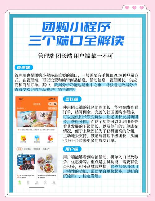 TP钱包借助社区活动获支持资源，运营要点全解析