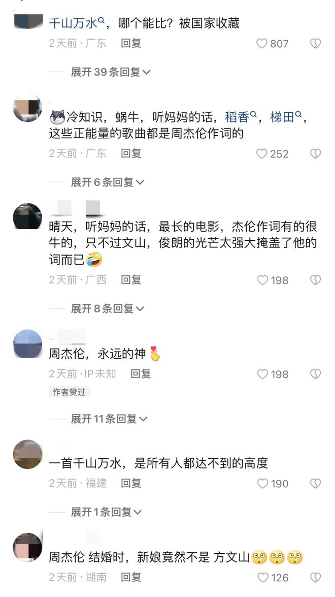 周杰伦在音乐界的影响力_周杰伦的音乐作品在国际上的影响力_周杰伦在国际乐坛的地位