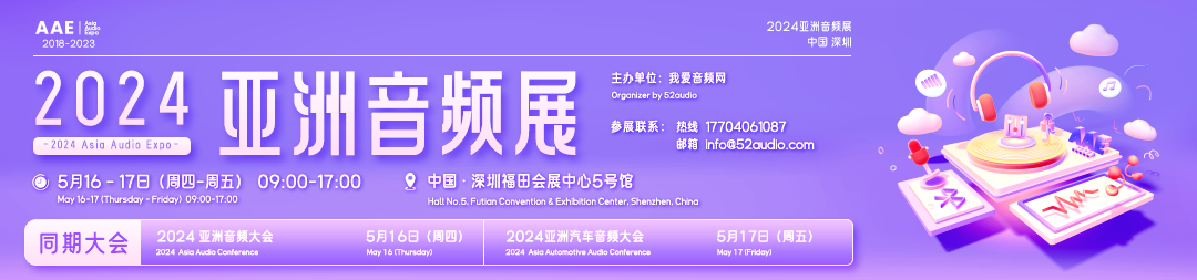 小米3月28日上市发布会推出小米SU7 多版本 亮点全解析