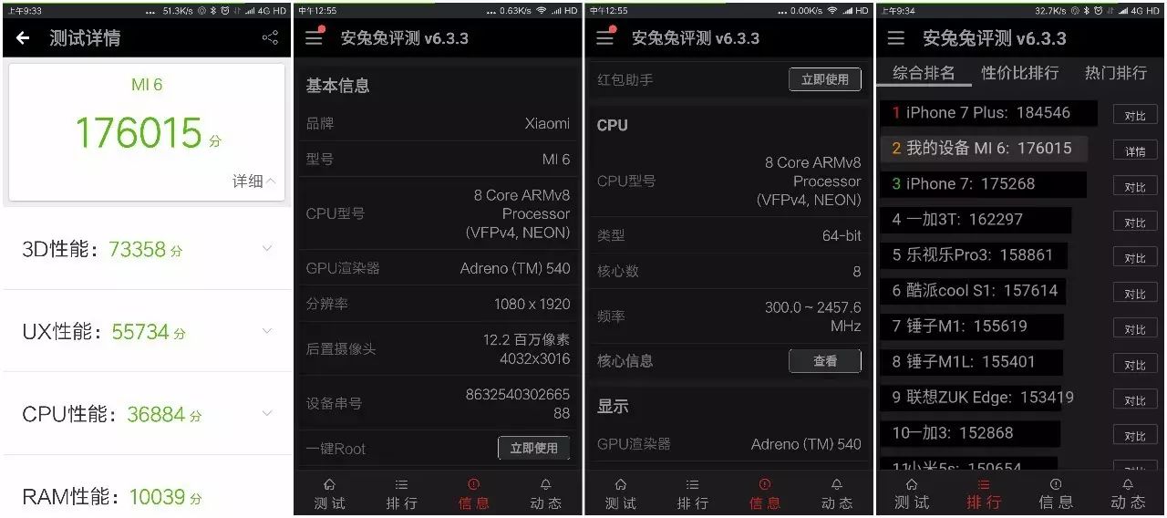 用户真实体验：小米汽车的性能测评_小米汽车配置_小米汽车什么样