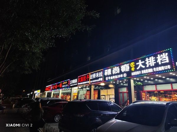 小米注重细节手机怎么设置_小米的细节_小米14：一款注重细节的手机